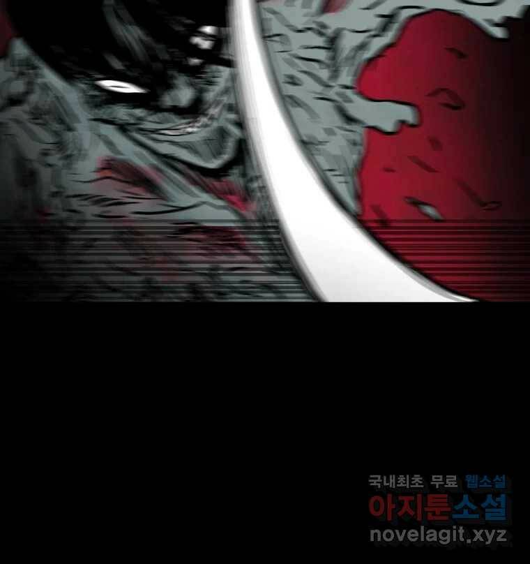 가어도 2부 12화 16
