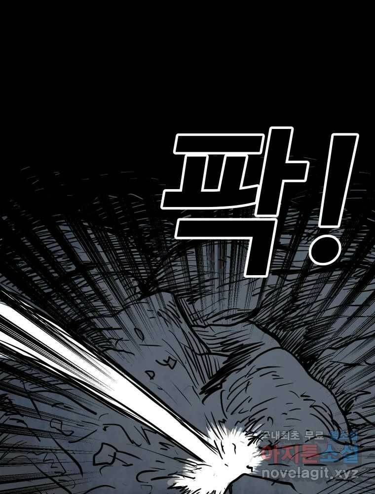 가어도 2부 12화 17