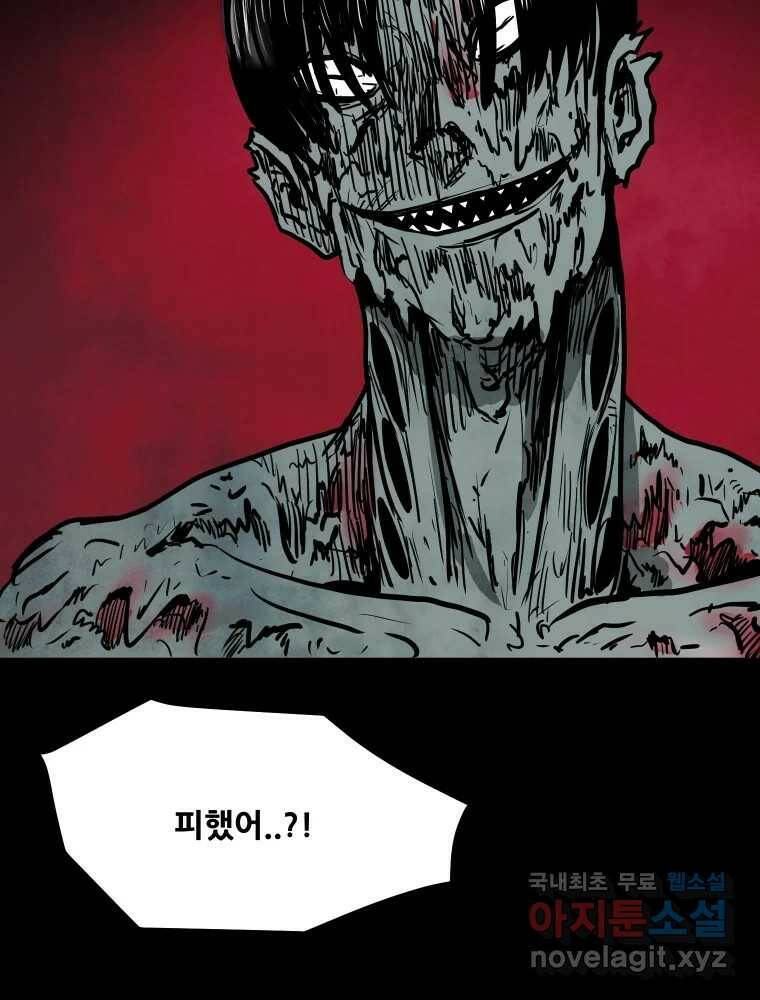 가어도 2부 12화 20