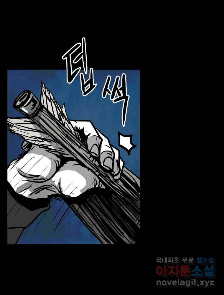 가어도 2부 12화 21