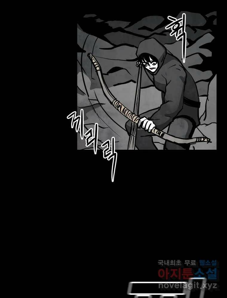 가어도 2부 12화 22