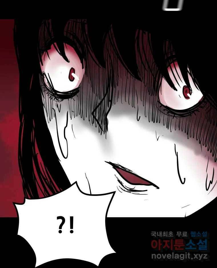 가어도 2부 12화 26