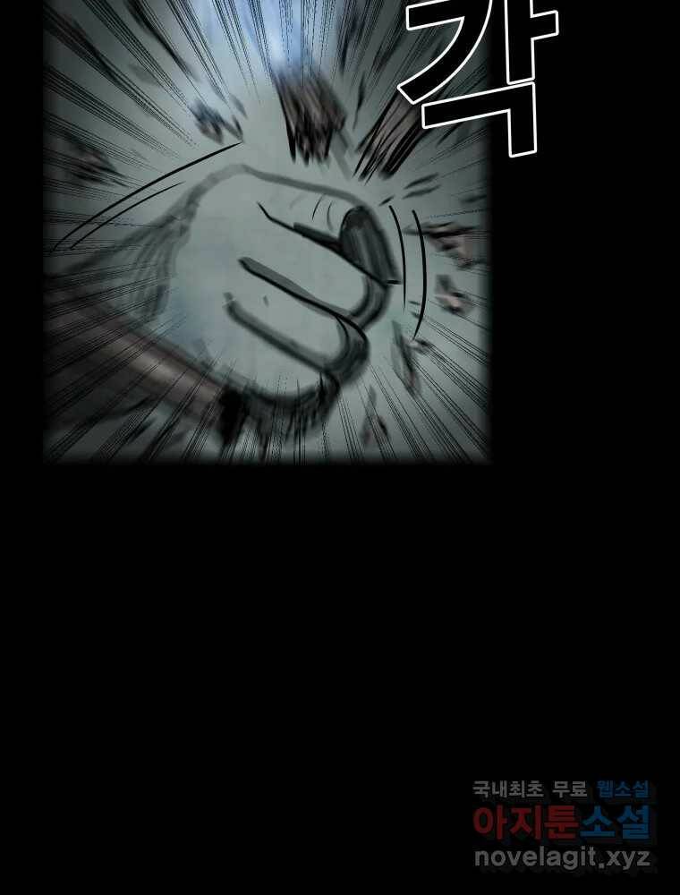 가어도 2부 12화 32