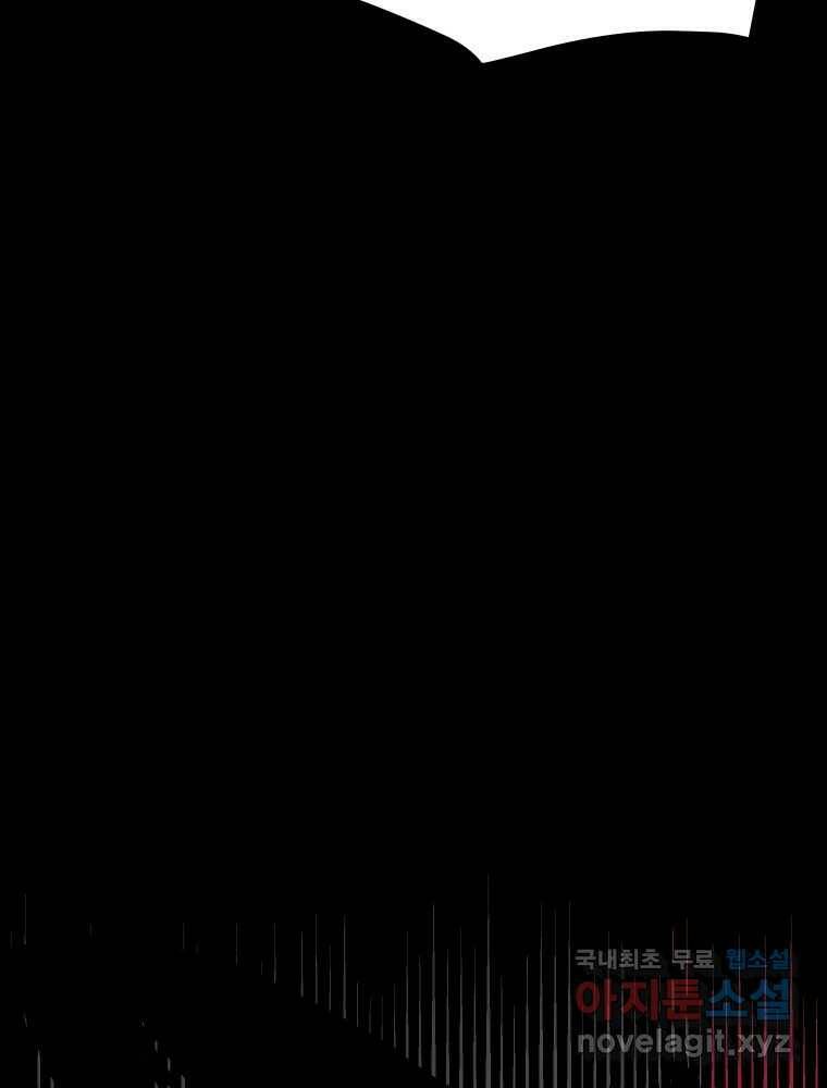 가어도 2부 12화 35