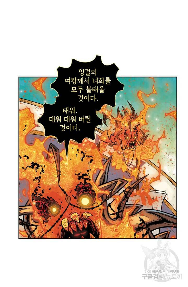 토르 74화 10