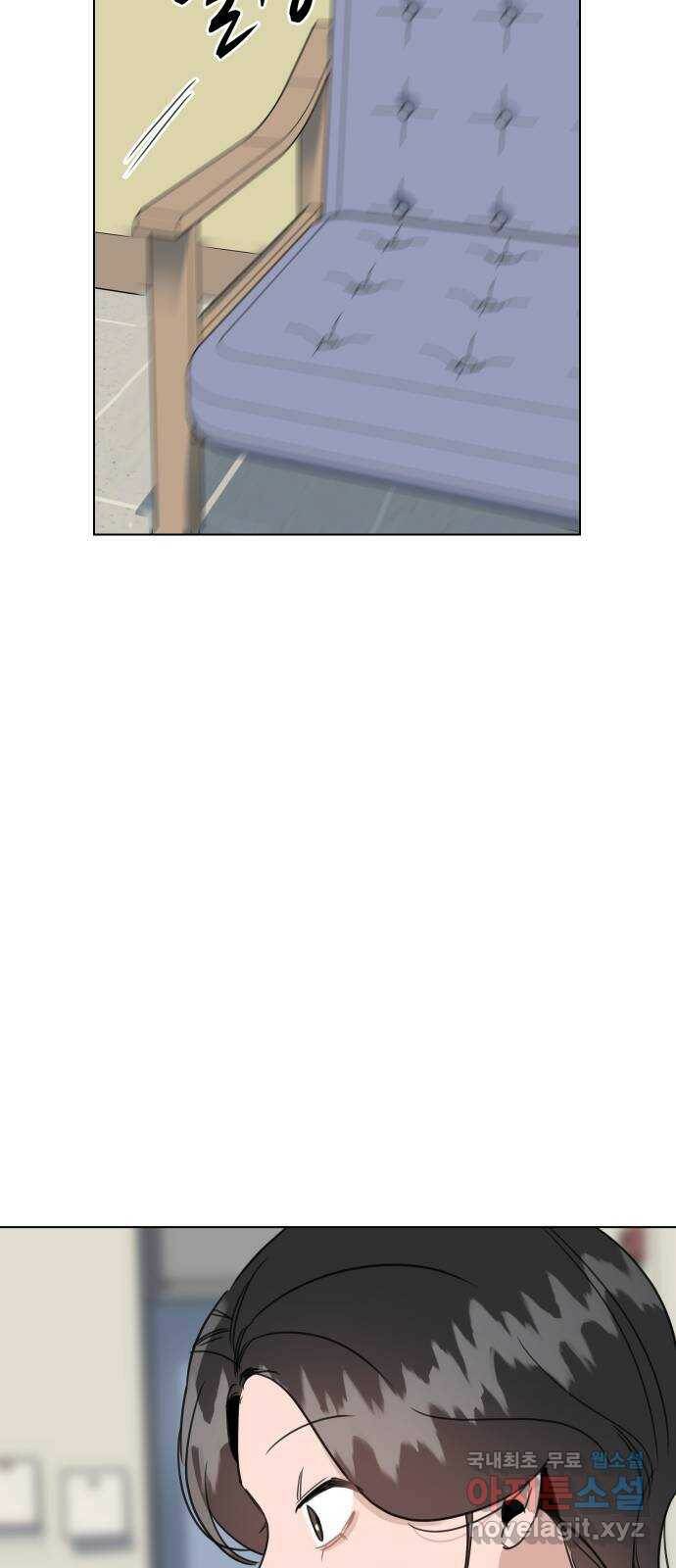 찐:종합게임동아리 84화 9