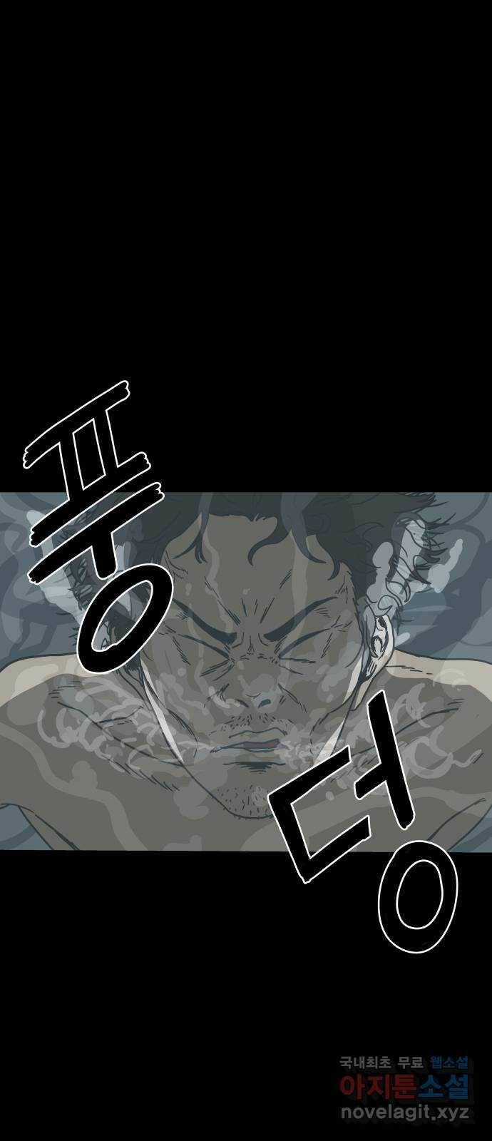 궤짝 1화 자각몽(1) 9