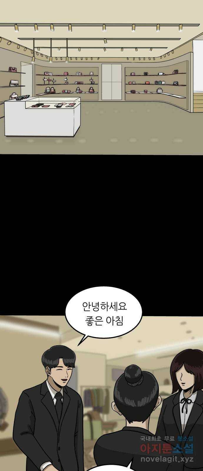 궤짝 1화 자각몽(1) 31
