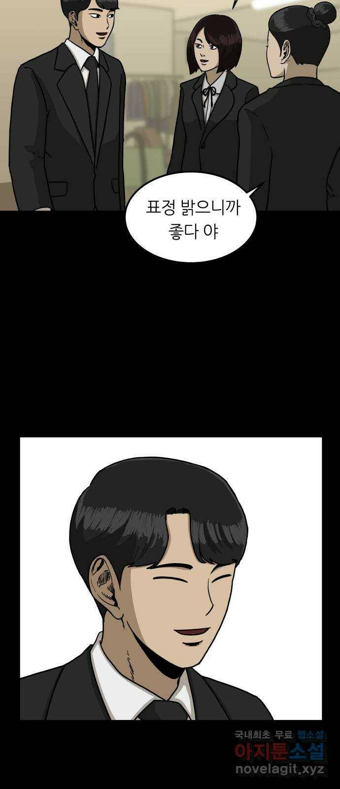 궤짝 1화 자각몽(1) 34