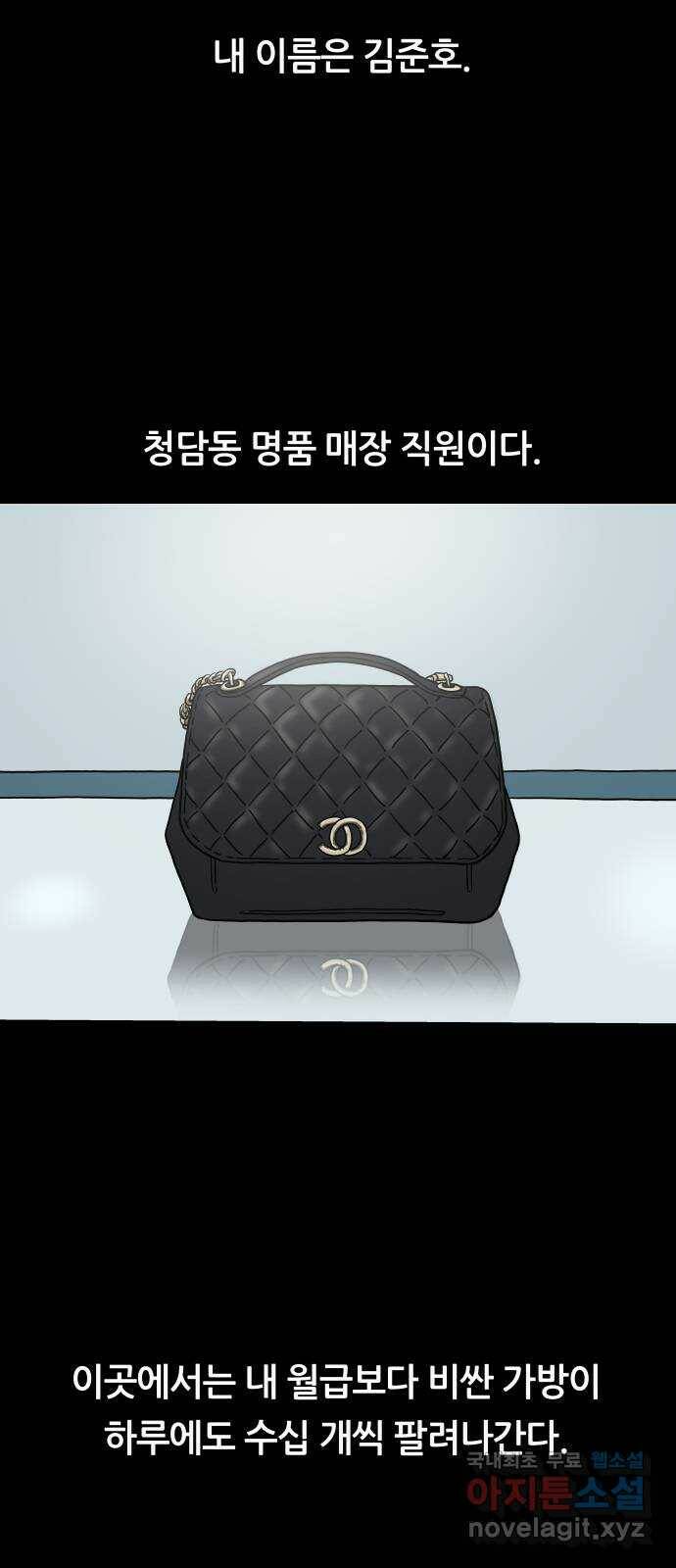 궤짝 1화 자각몽(1) 35
