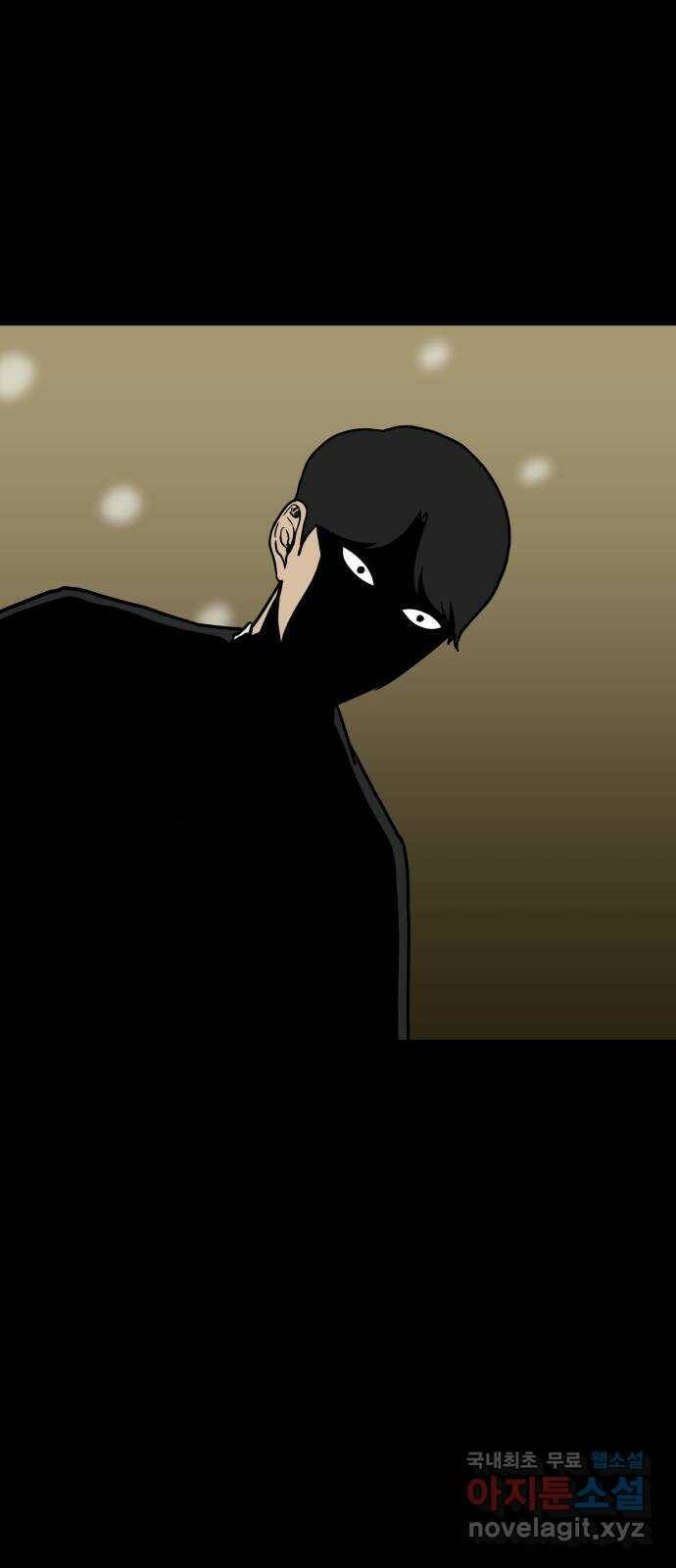 궤짝 1화 자각몽(1) 73