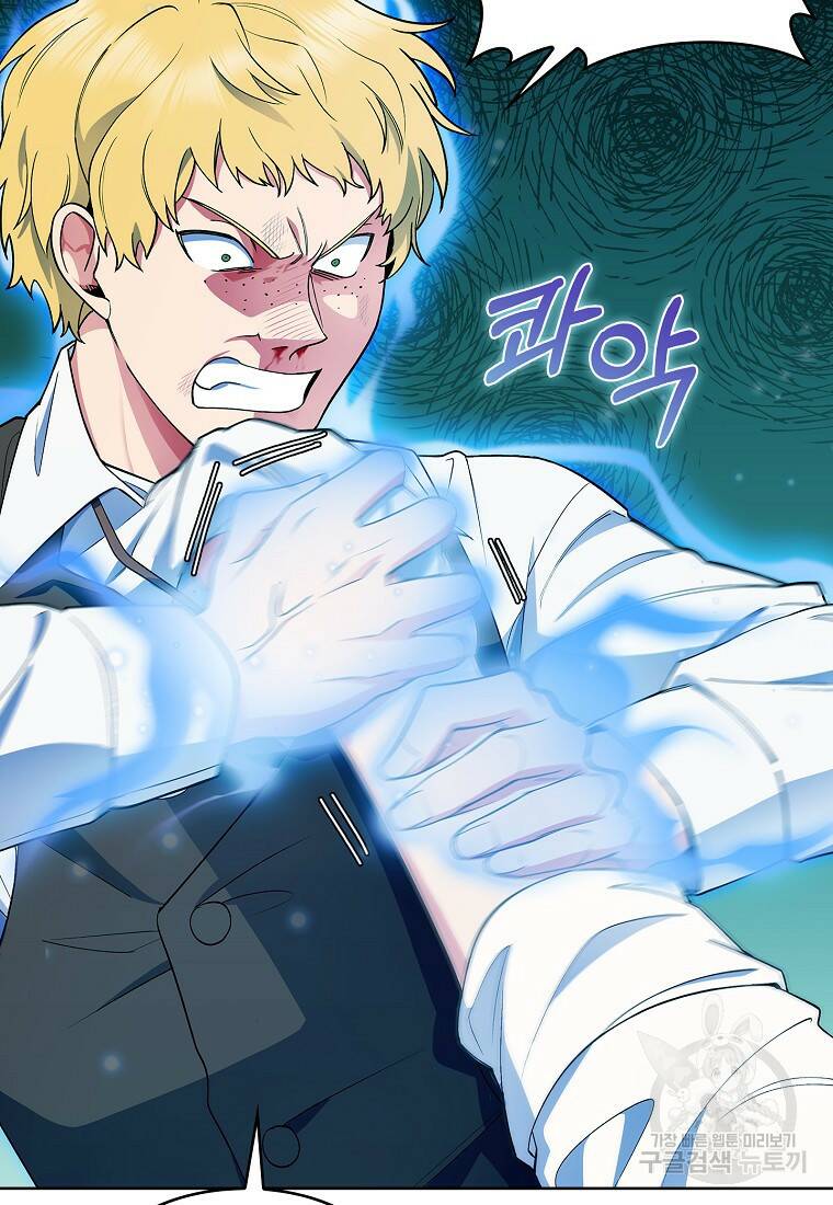회귀했더니 가문이 망했다 11화 7
