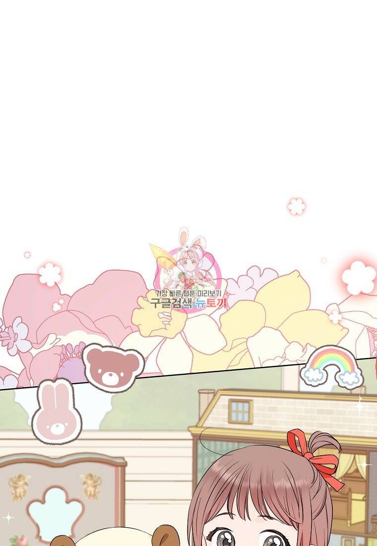 100일의 로맨스 10화 1