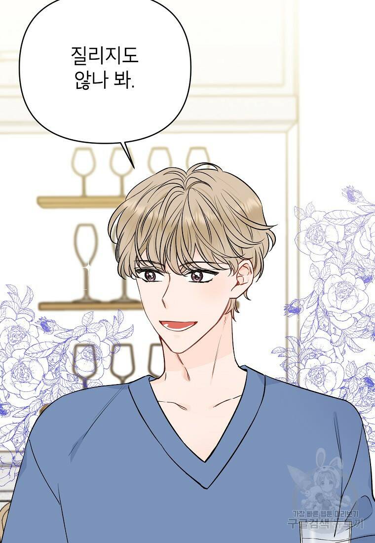 100일의 로맨스 10화 7