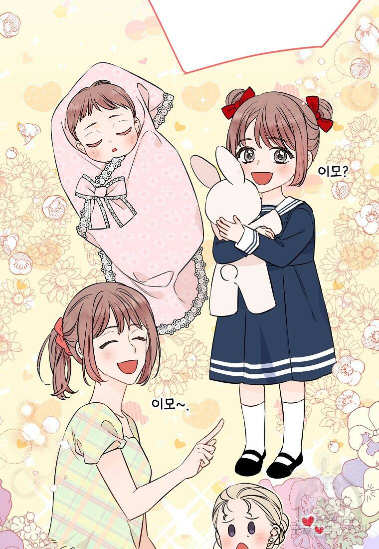 100일의 로맨스 10화 15