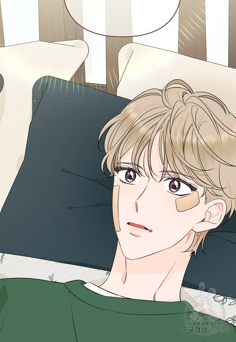 100일의 로맨스 18화 2