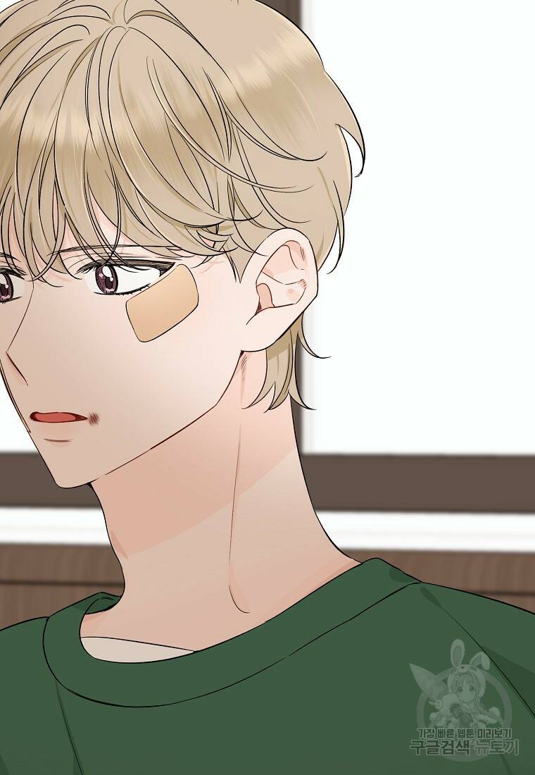 100일의 로맨스 18화 11