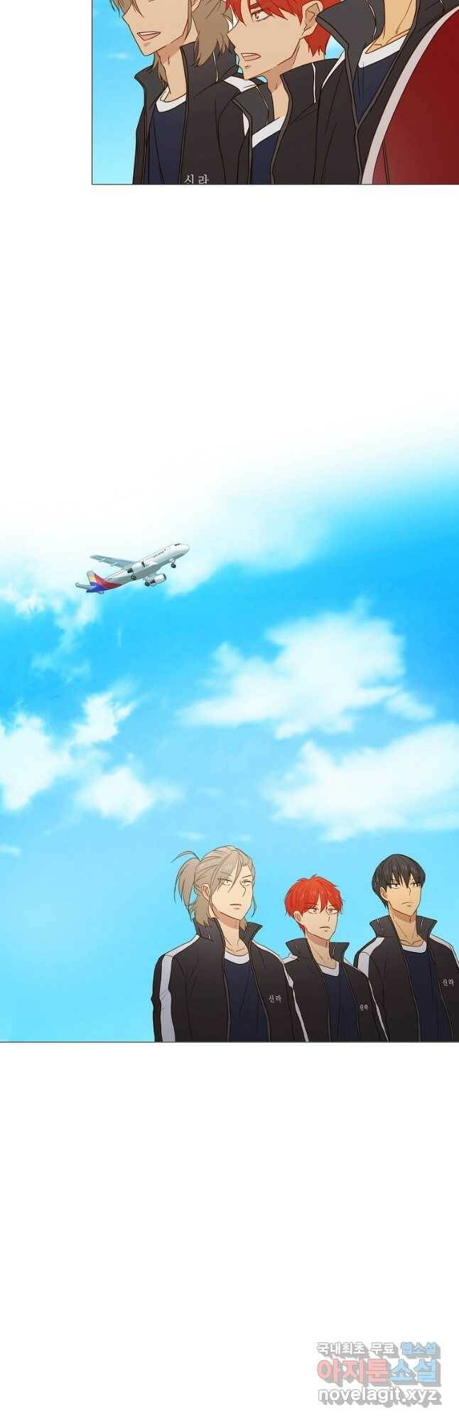 엑스텐 55화 7
