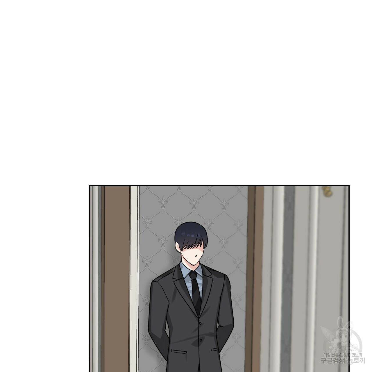 플라이 미 투 더 문 14화 2