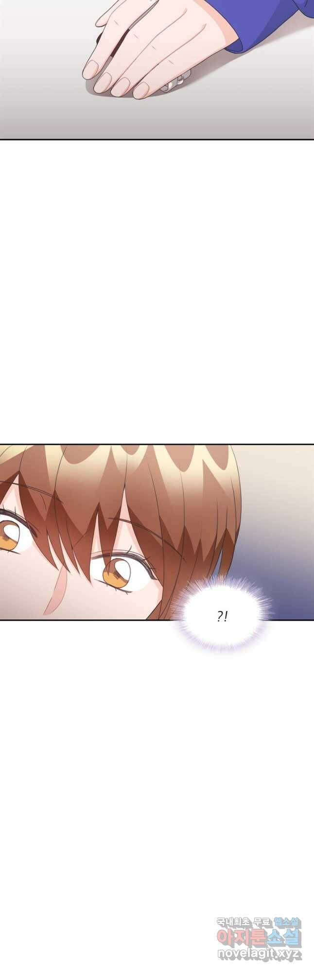 엉덩이가 잘못했네 72화 43