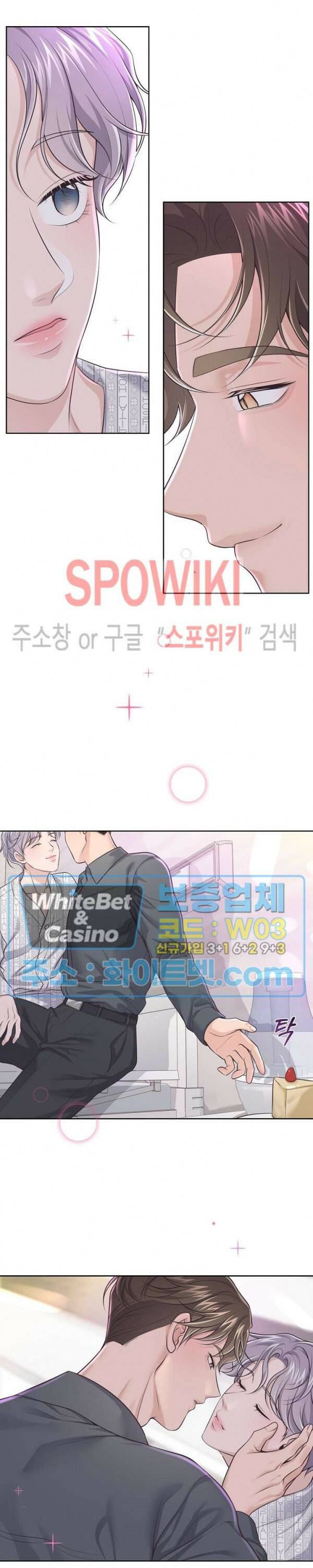 버틀러(Butler) 64화 12