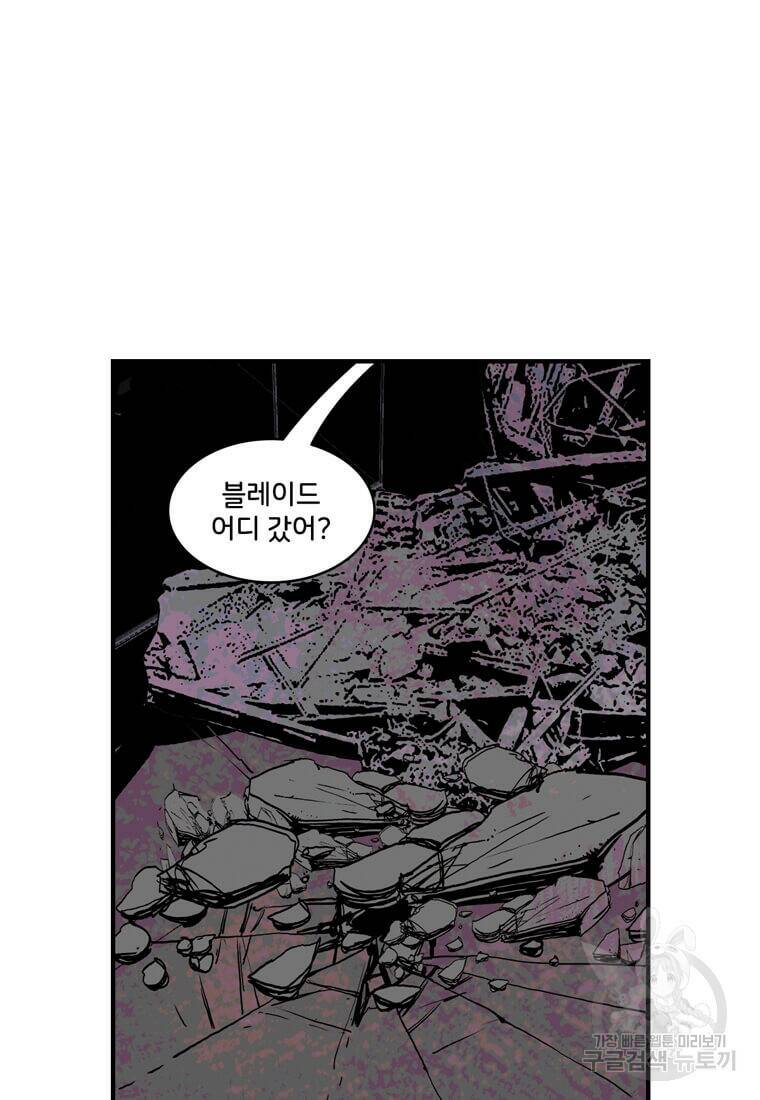 닥터 스트레인지 45화 53