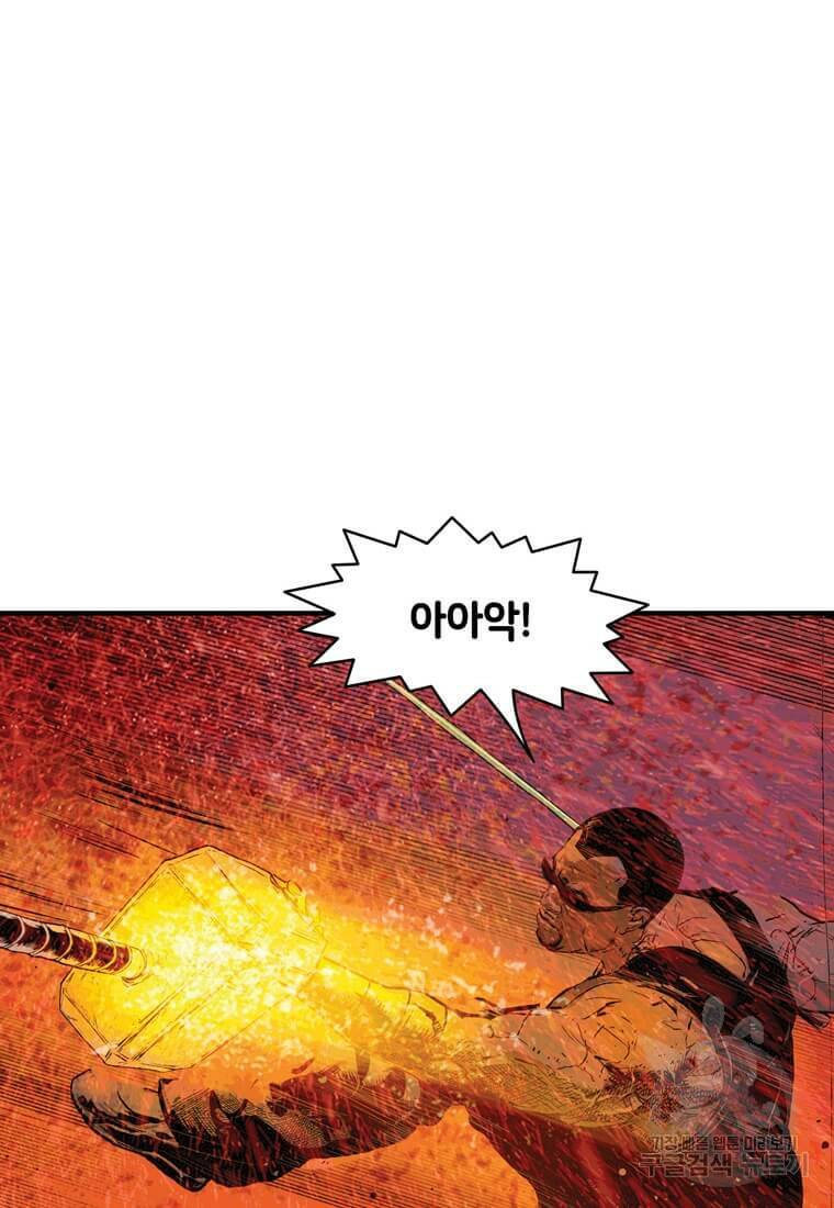닥터 스트레인지 45화 55