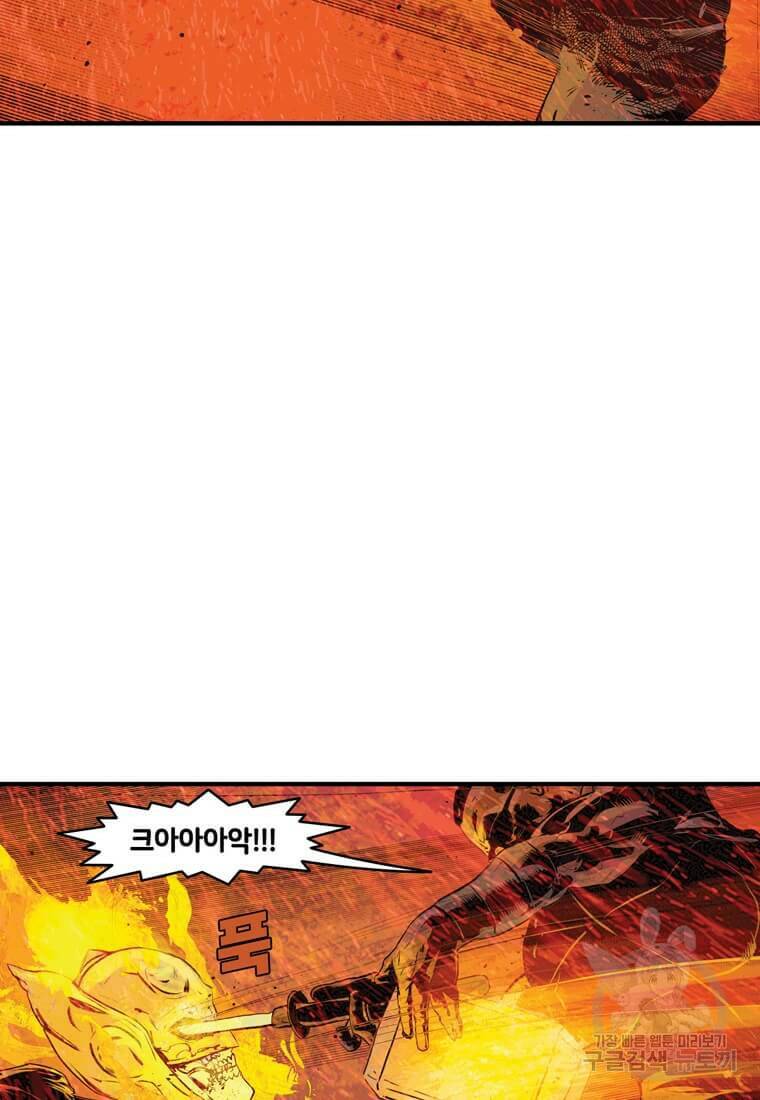 닥터 스트레인지 45화 56