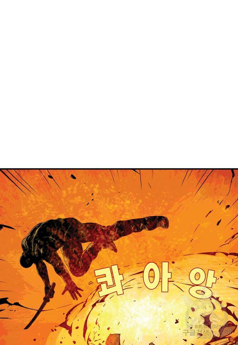 닥터 스트레인지 45화 62
