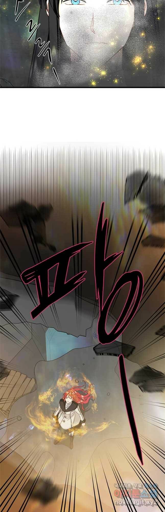 프리실라의 결혼 의뢰 122화 7
