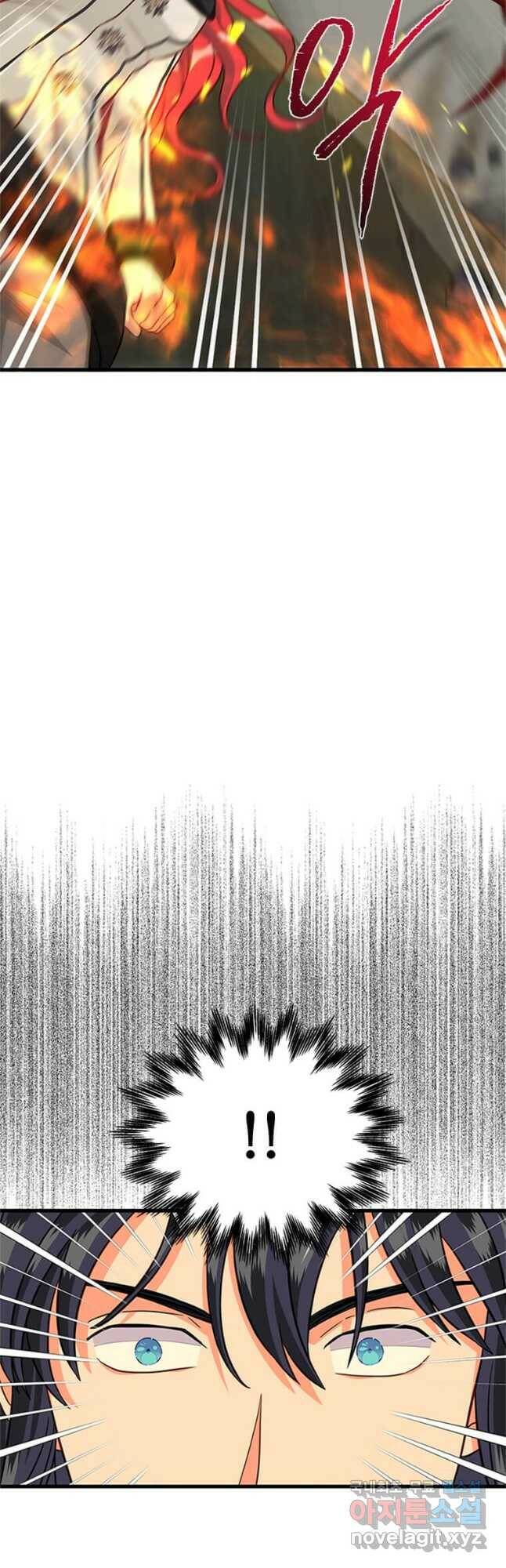 프리실라의 결혼 의뢰 122화 10