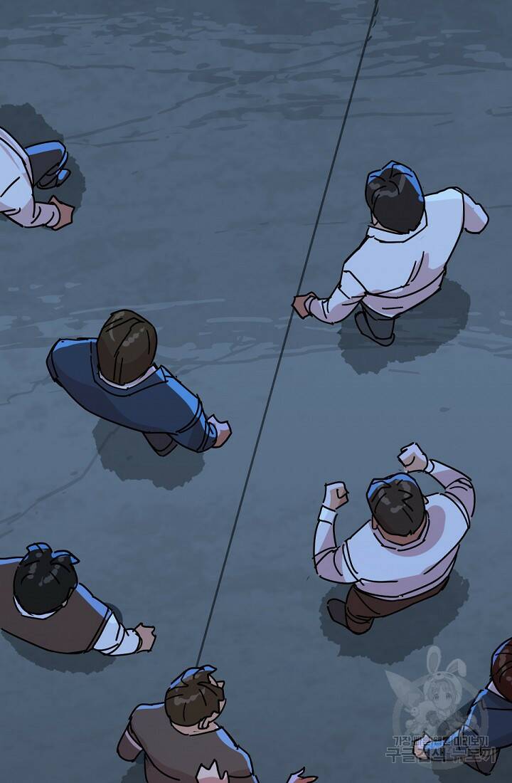 방과 후 특별보충반 2화 19