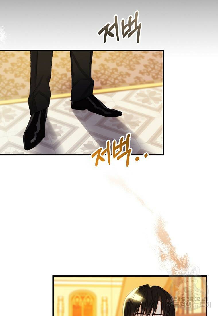먹고 튀려 했습니다만 3화 10