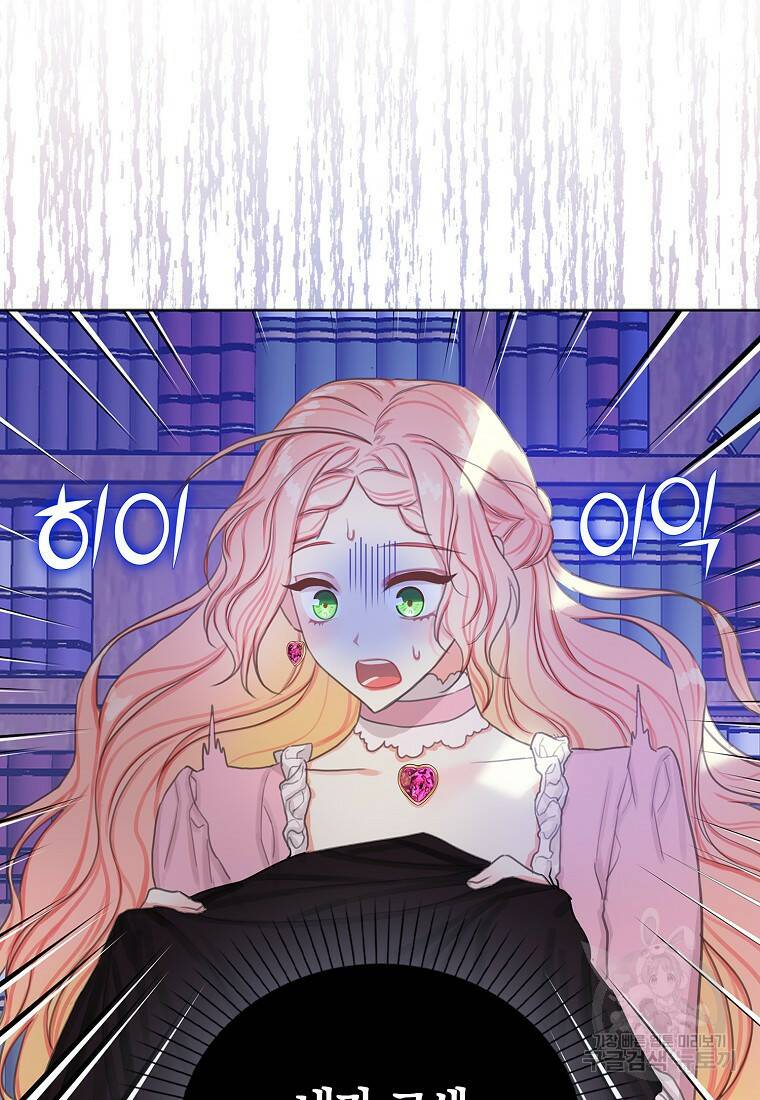 먹고 튀려 했습니다만 3화 35