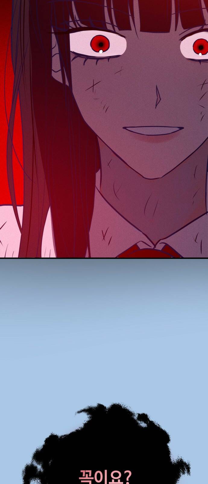 쓰레기는 쓰레기통에! 41화 6