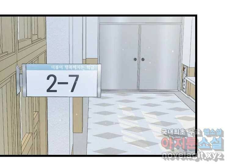 상추마켓 1화 2