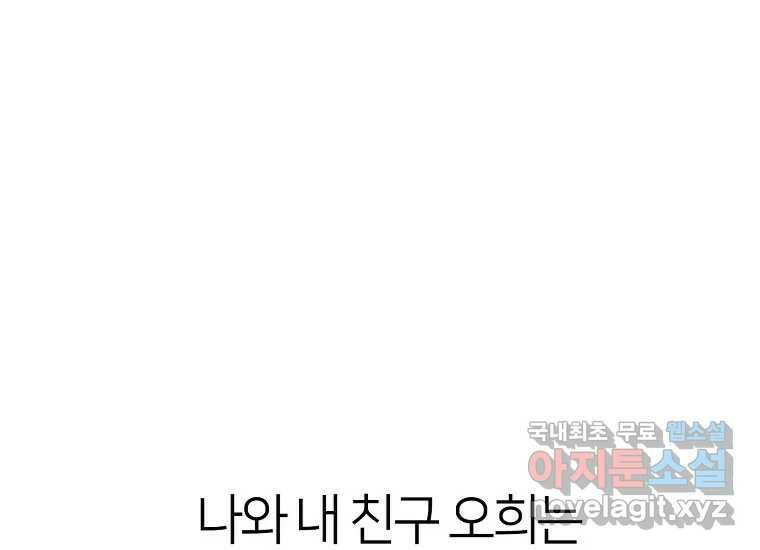 상추마켓 1화 3