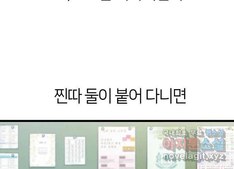 상추마켓 1화 6