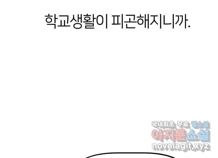 상추마켓 1화 8