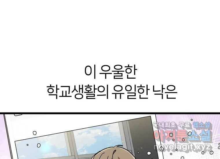 상추마켓 1화 14