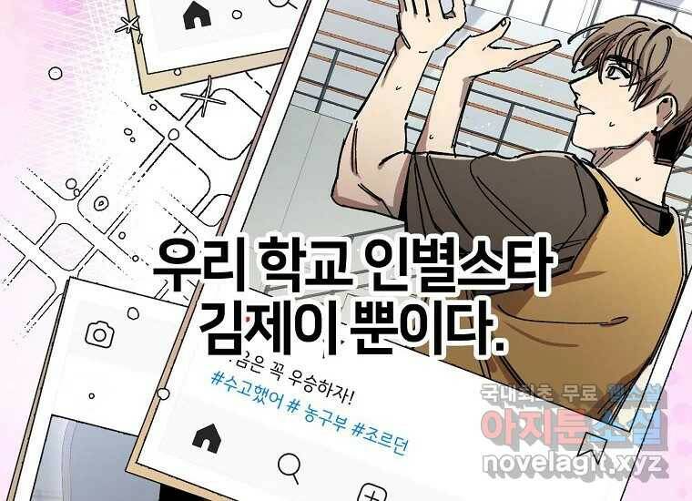 상추마켓 1화 16