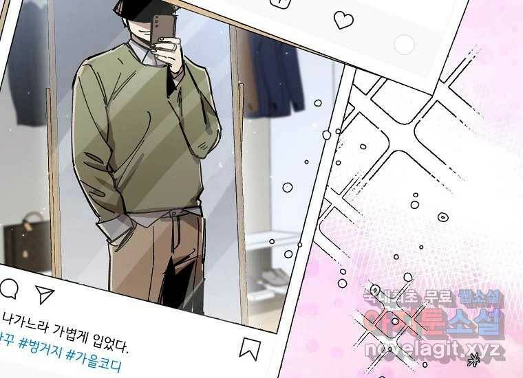 상추마켓 1화 17