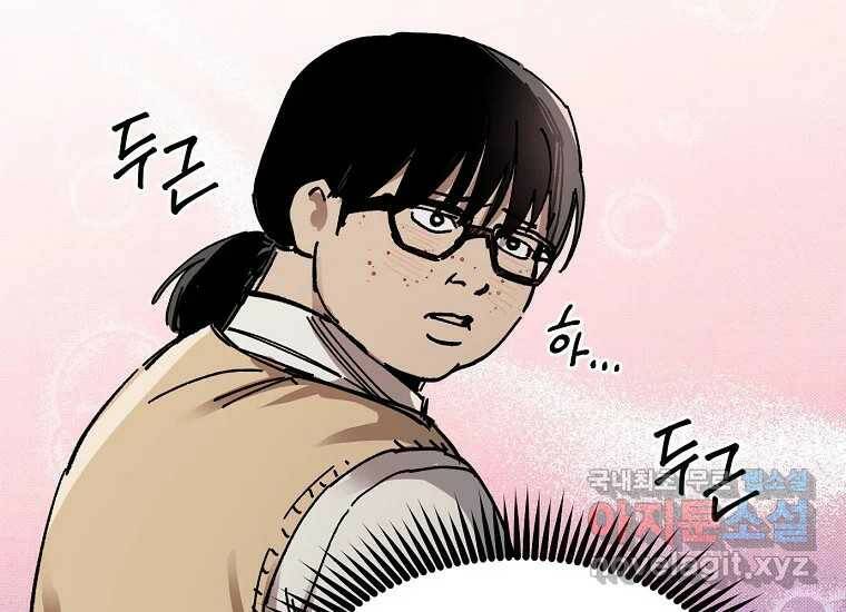 상추마켓 1화 21