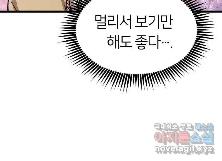 상추마켓 1화 22