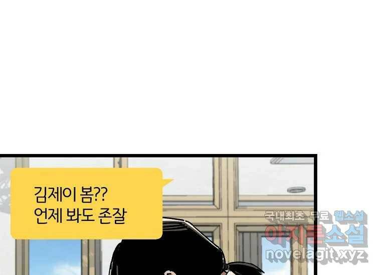 상추마켓 1화 23