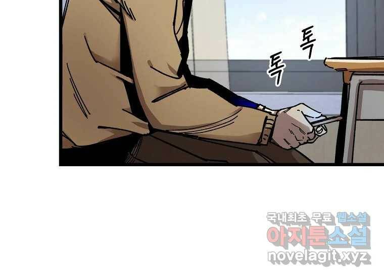 상추마켓 1화 26