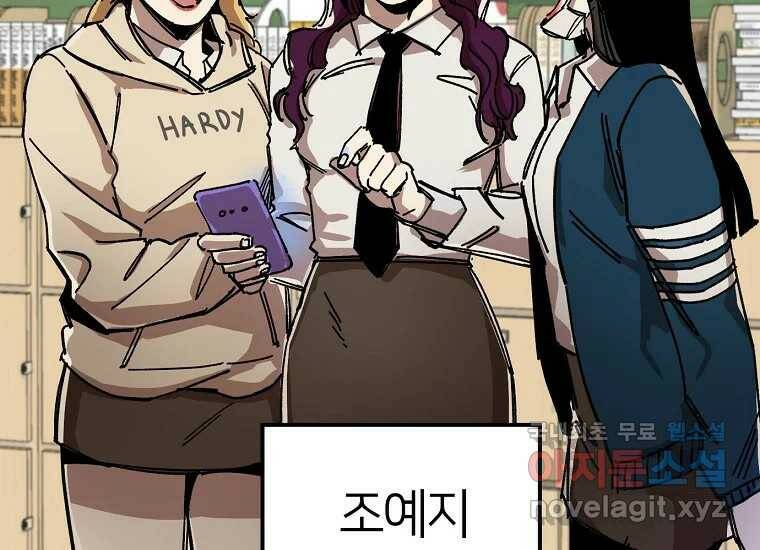 상추마켓 1화 29