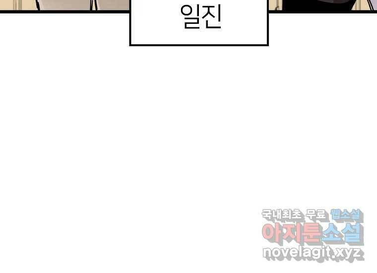 상추마켓 1화 30