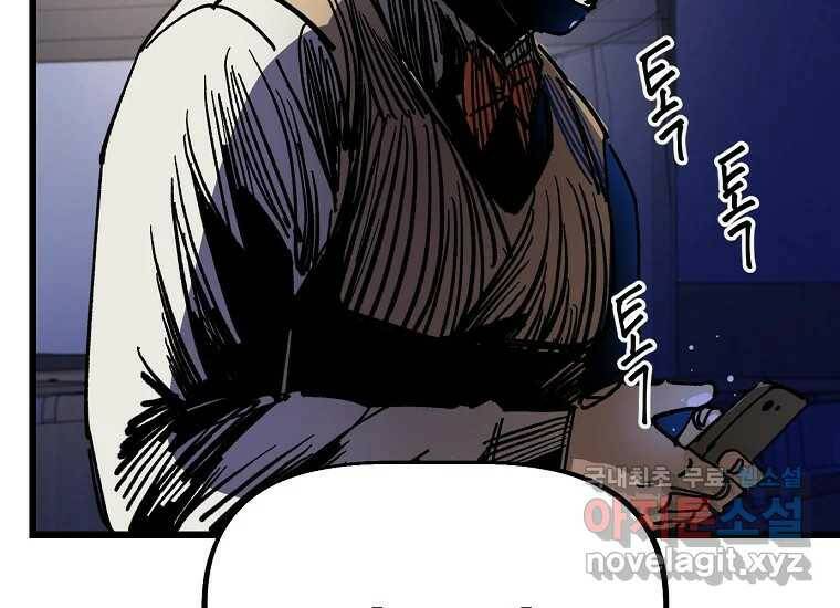 상추마켓 1화 41