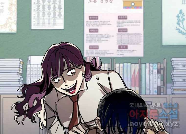 상추마켓 1화 44